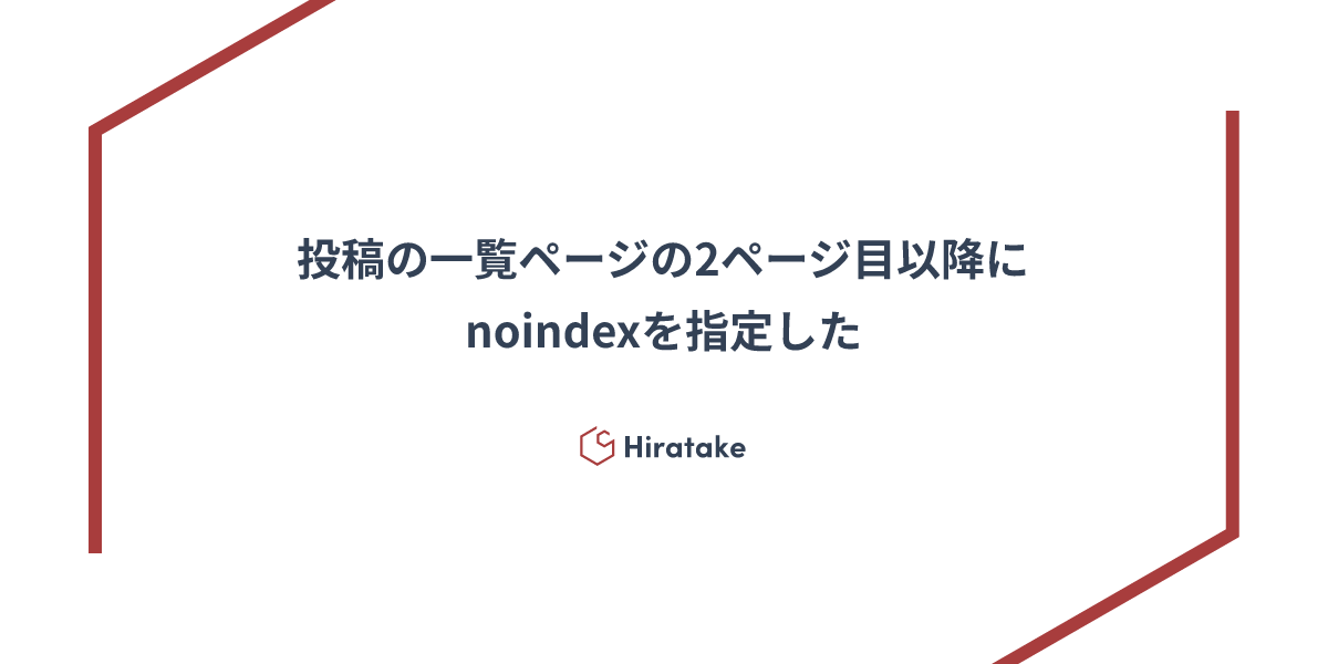 ちえ様確認専用ページ❷ 三重県四日市市が自治体専用ChatGPT「exaBase 生成AI for 自治体