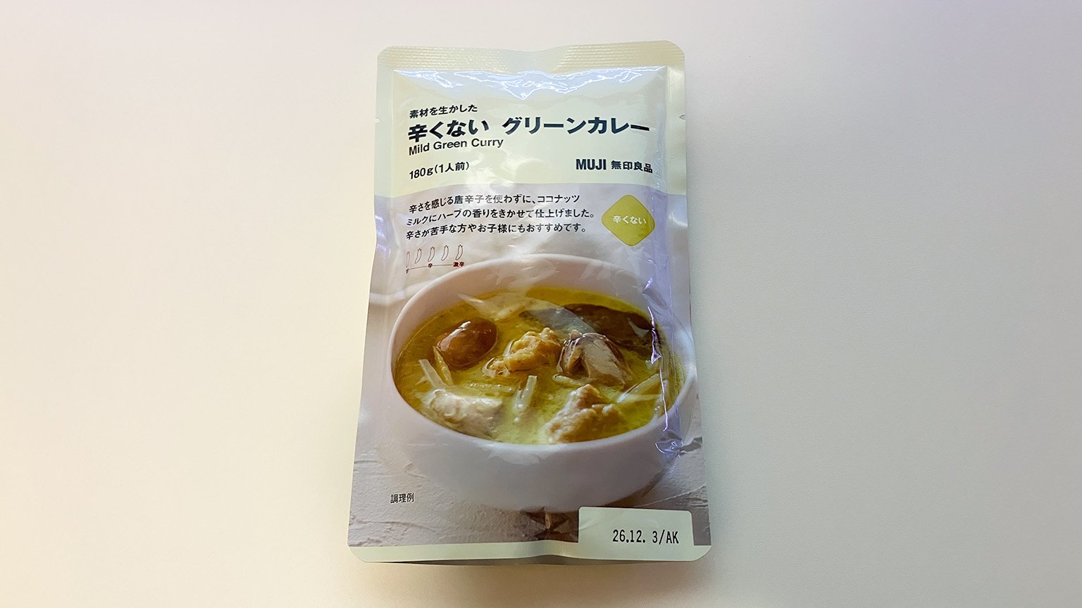 無印良品の「辛くないグリーンカレー」の写真