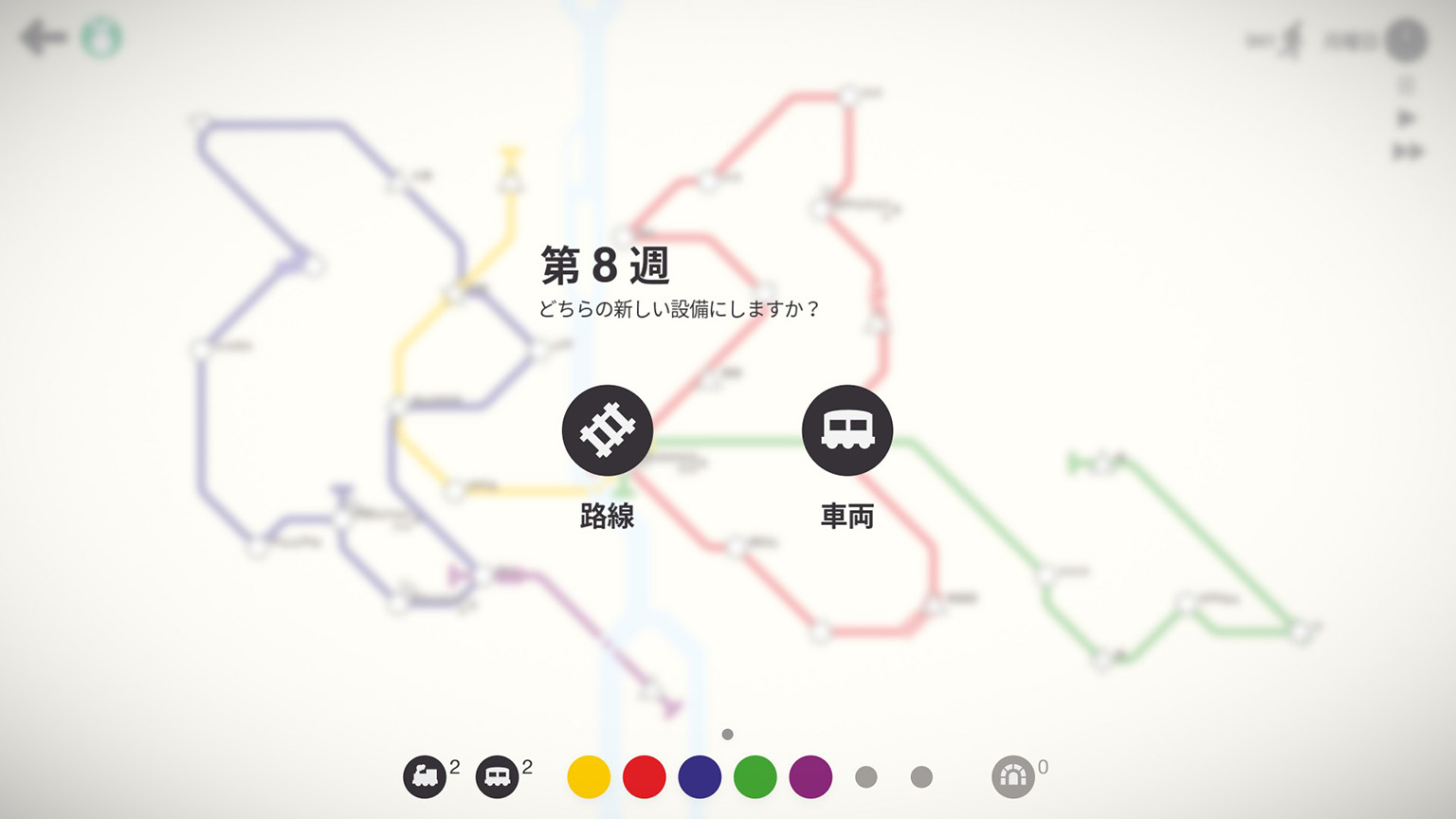 Mini Metro の画像