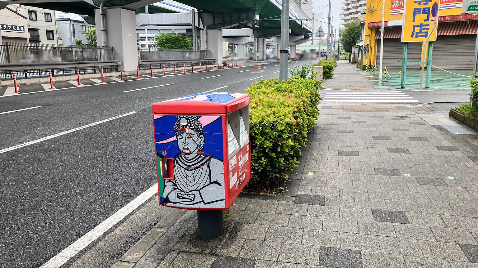 神戸本町郵便局前の郵便ポストの写真