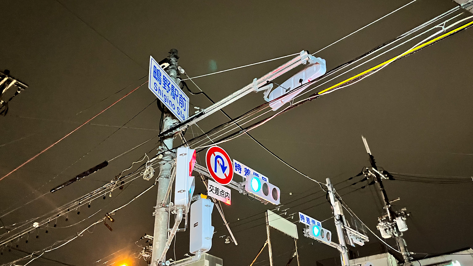 鴫野駅前の写真