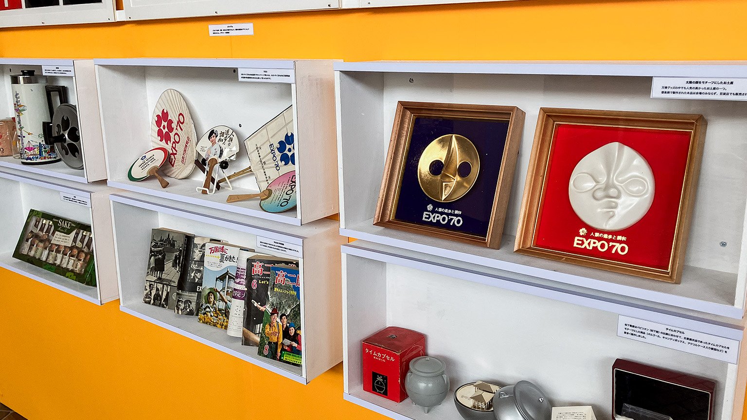 EXPO’70パビリオン企画展「プレイバック1970 大阪万博と昭和レトロ」の展示の写真