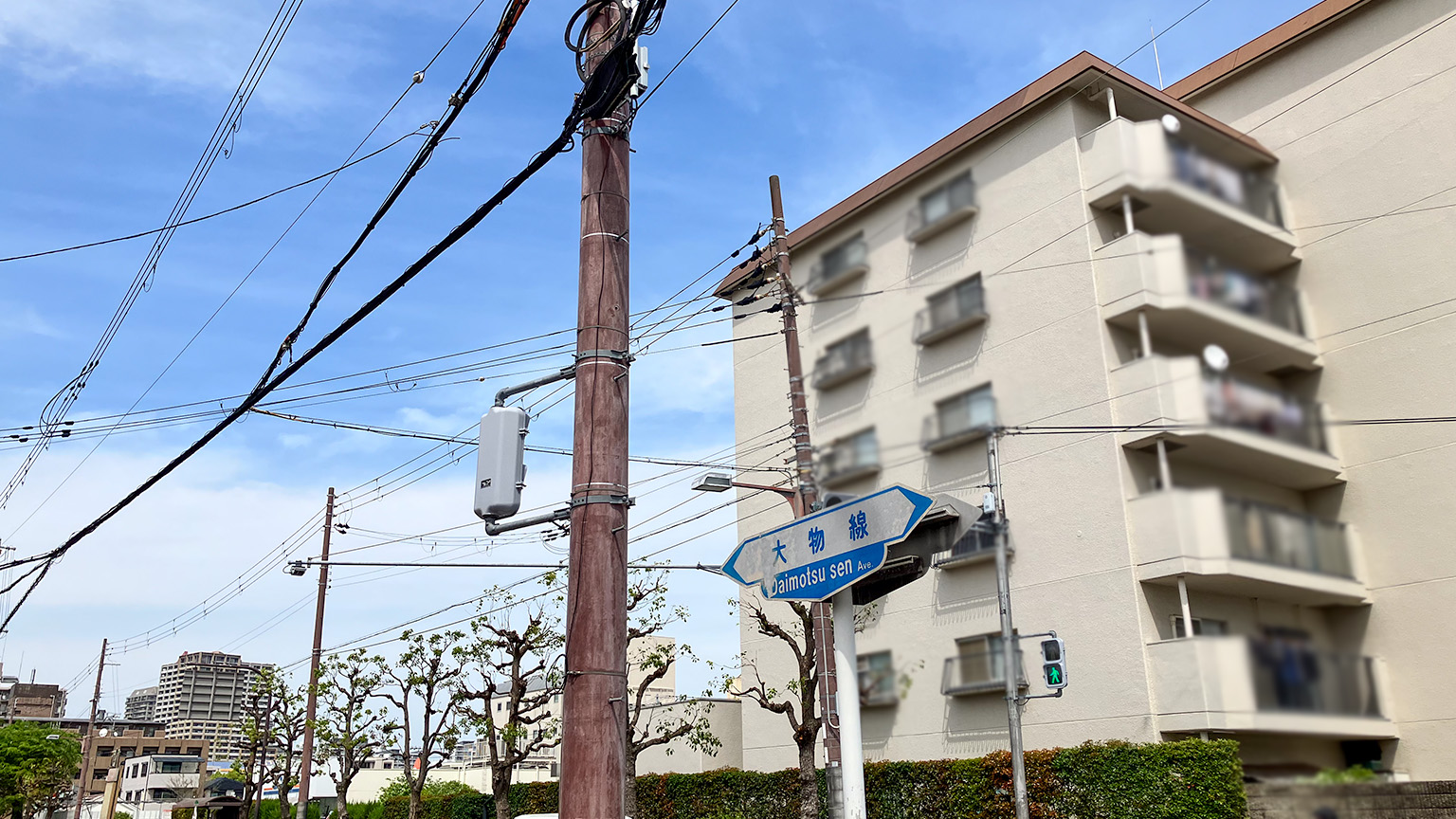 長洲本通交差点の大物線の看板の写真