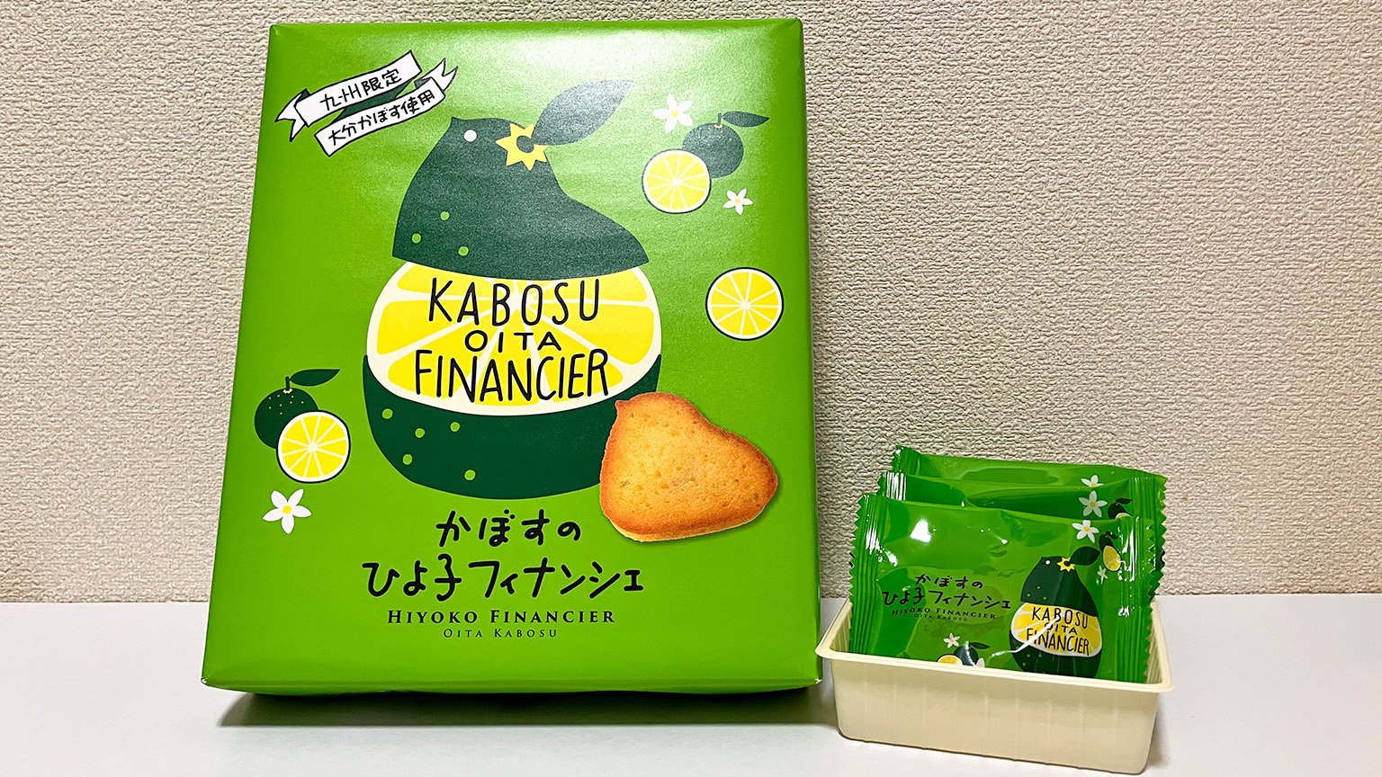 ひよ子本舗吉野堂の「かぼすのひよ子フィナンシェ」の写真