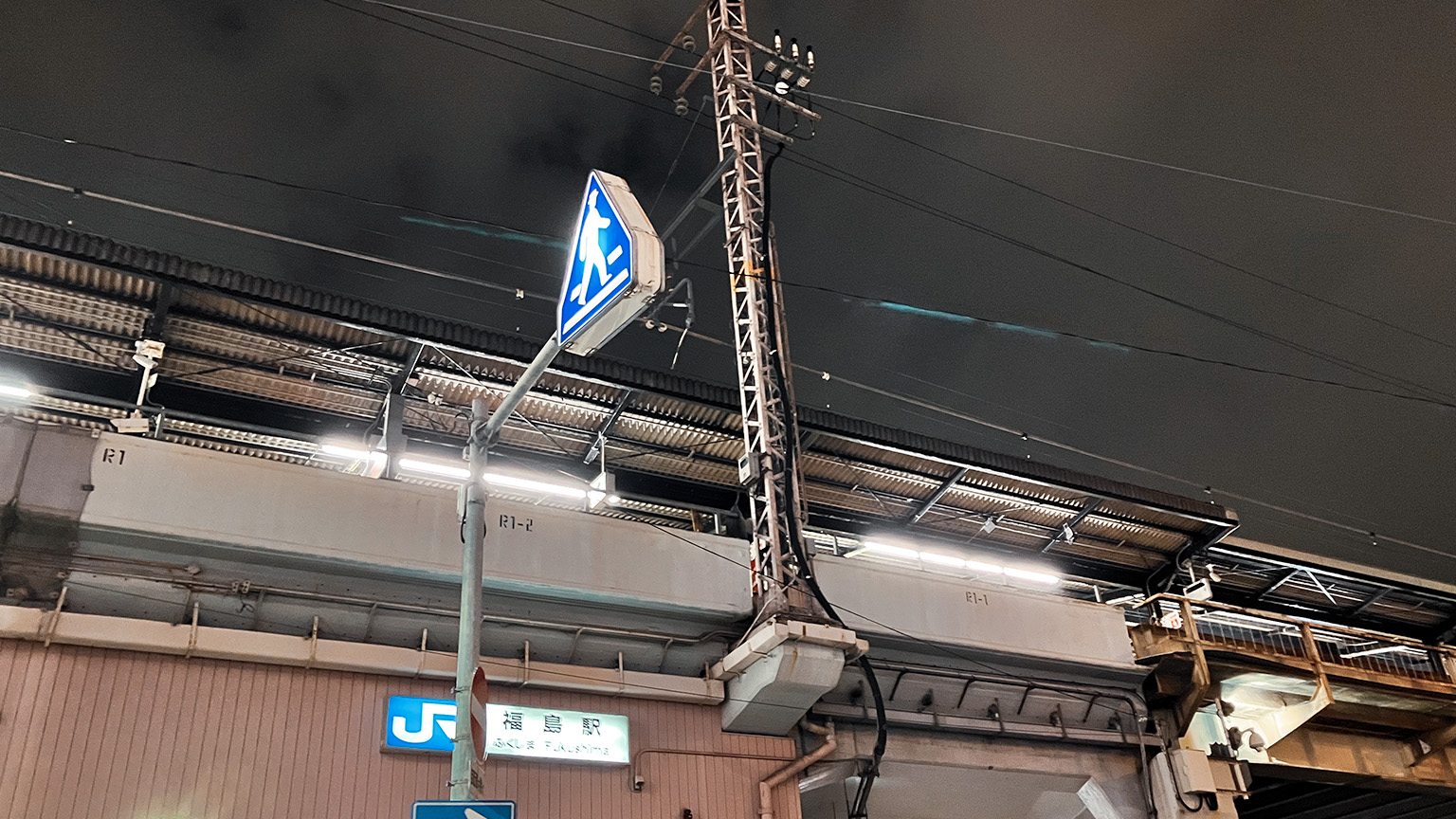 JR福島駅の写真