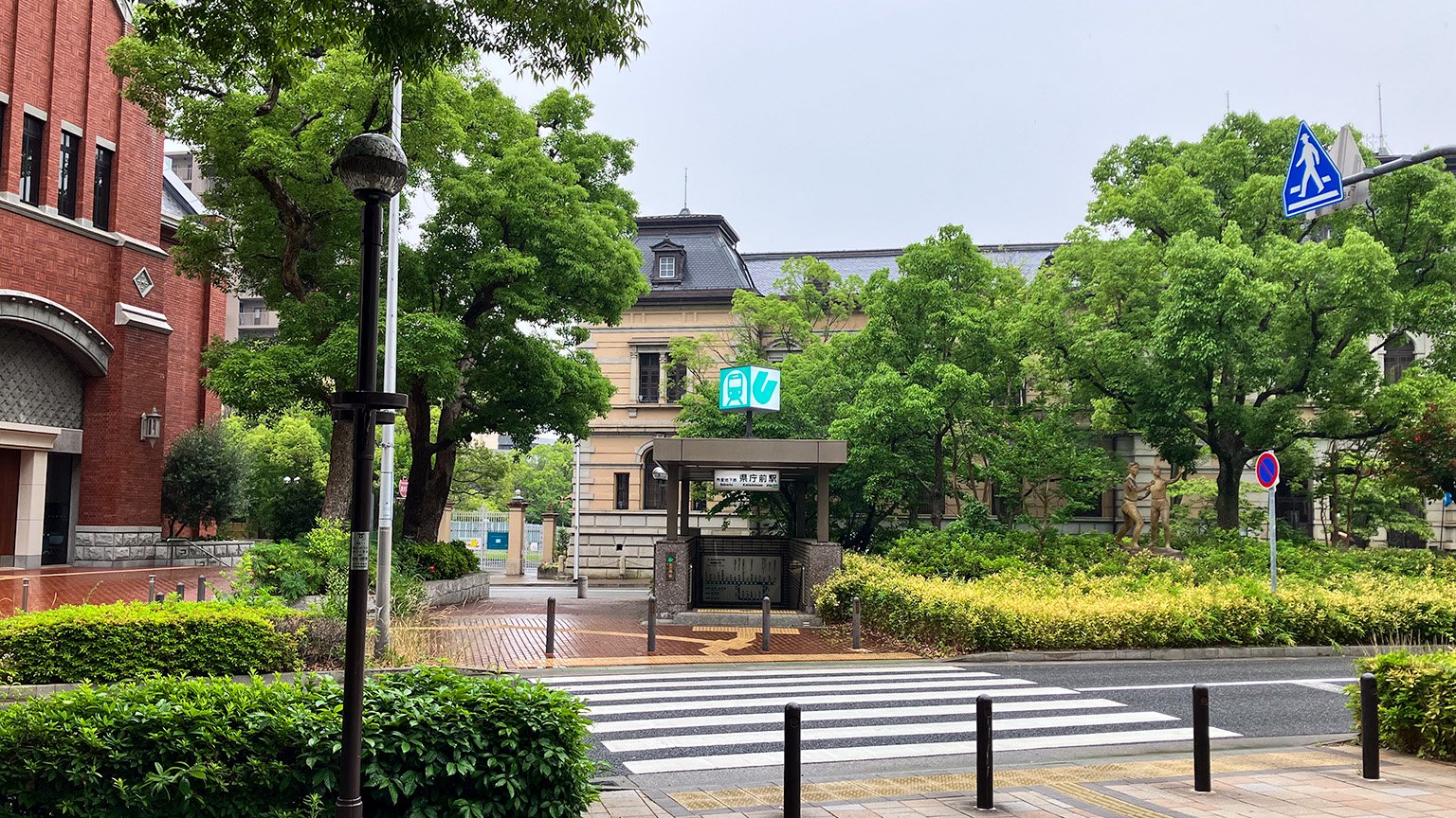 神戸市営地下鉄西神・山手線の県庁前駅の写真