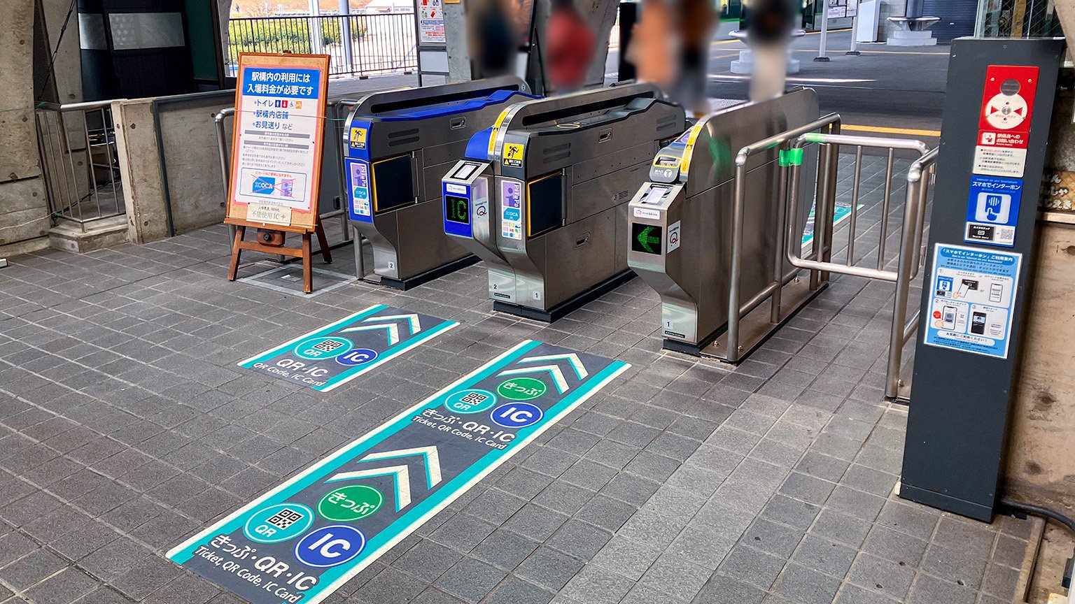 京阪宇治駅の自動改札機の写真