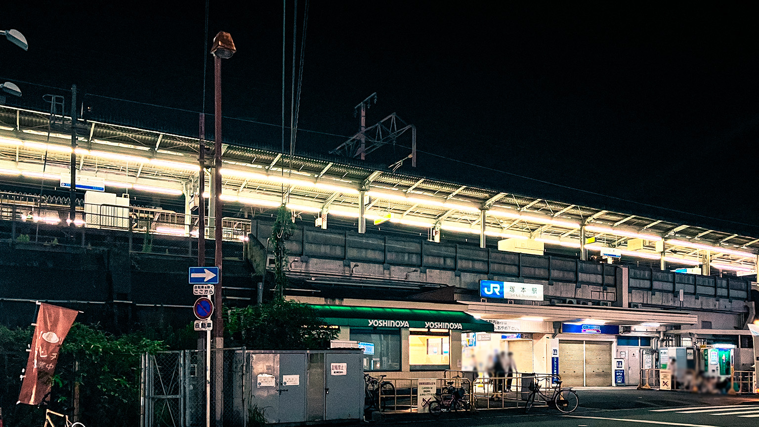 JR塚本駅前の写真