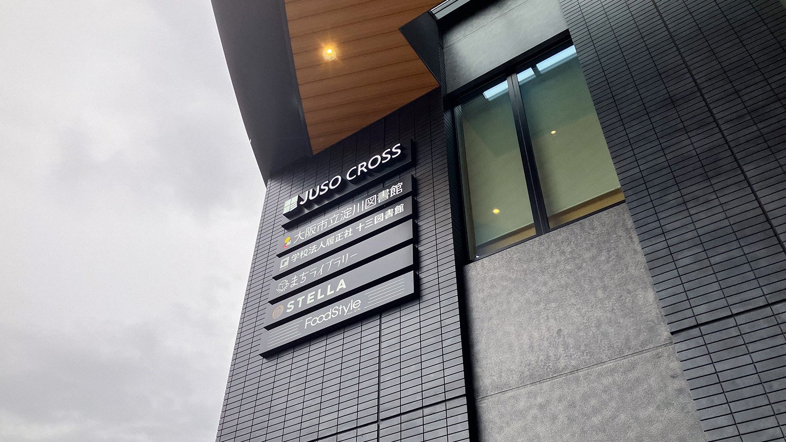 JUSO CROSS の写真