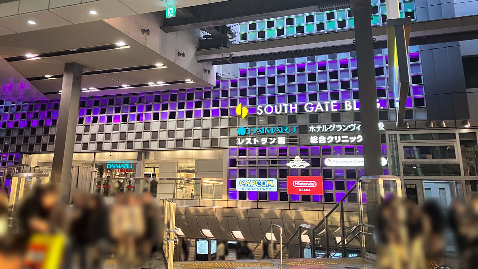 JR大阪駅連絡橋口の南側の写真