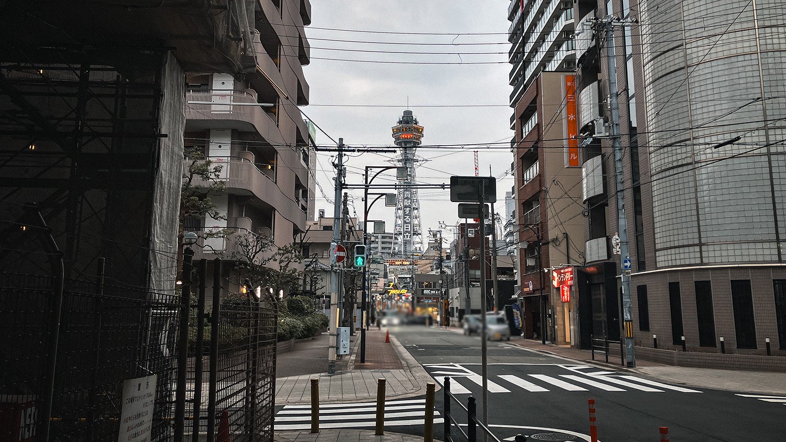 阪神高速の高架下から見た通天閣と新世界の写真