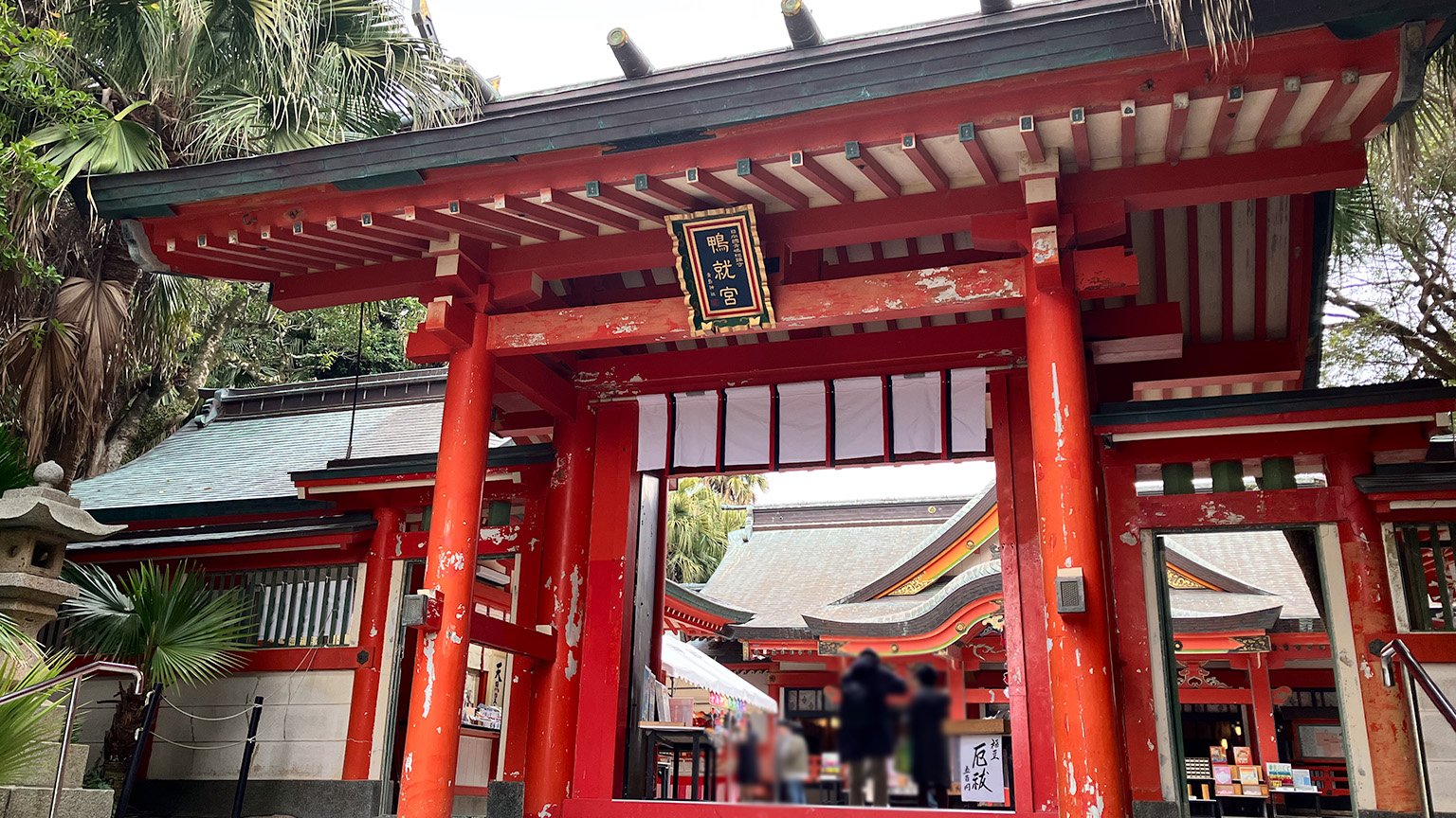 青島神社の写真