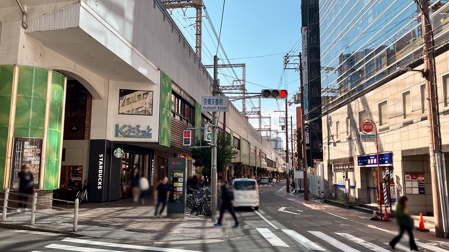 京橋交番前交差点の写真
