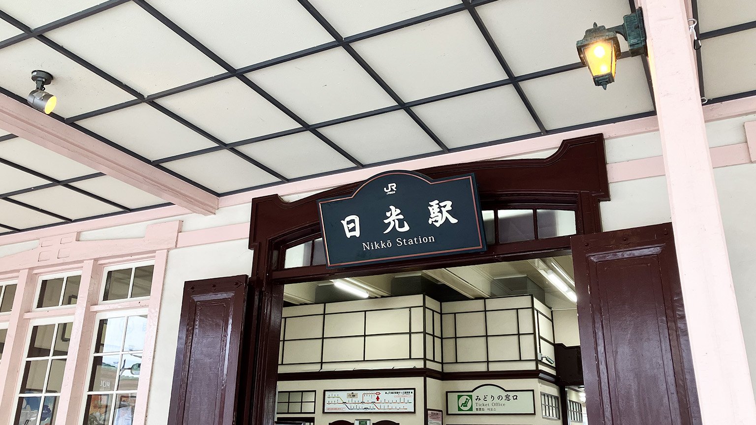 JR日光駅の写真