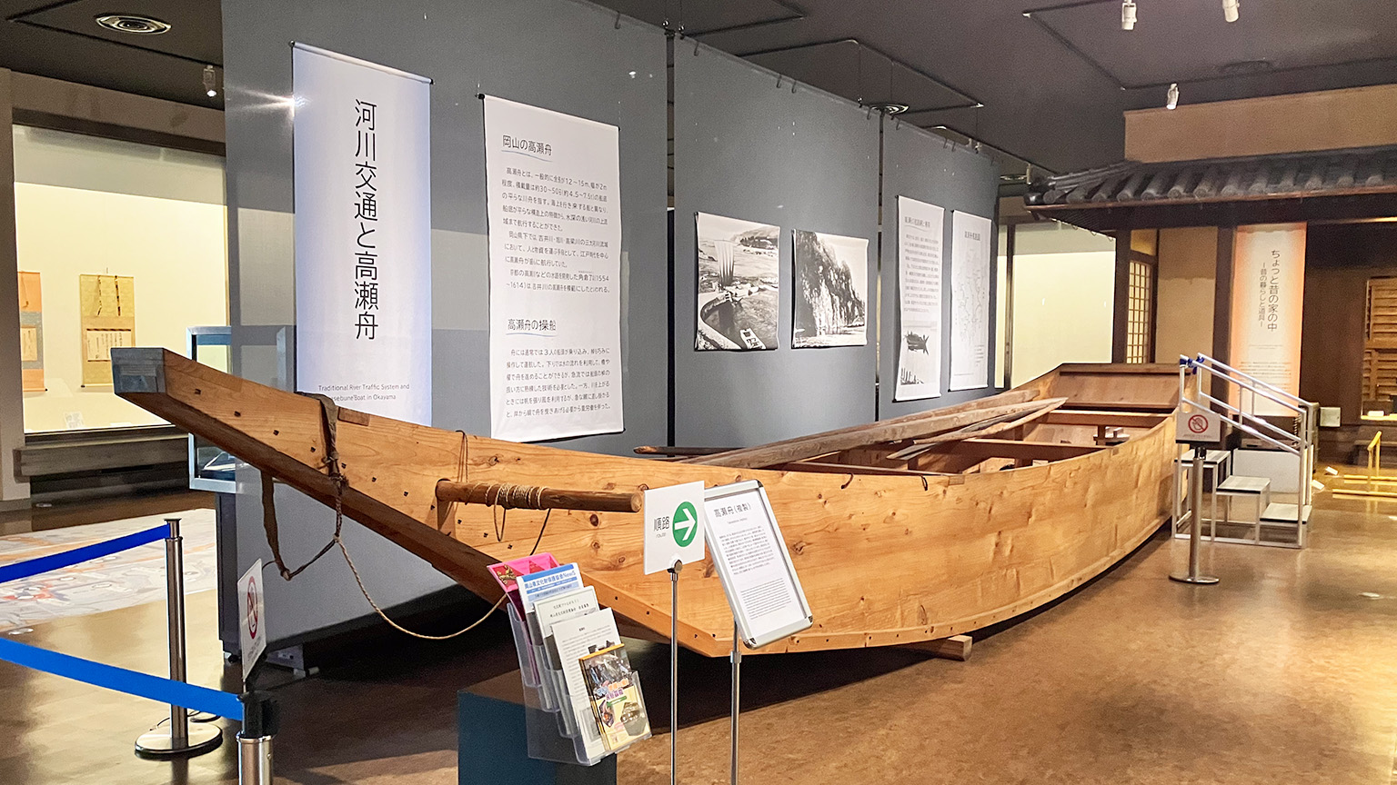 岡山県立博物館の写真