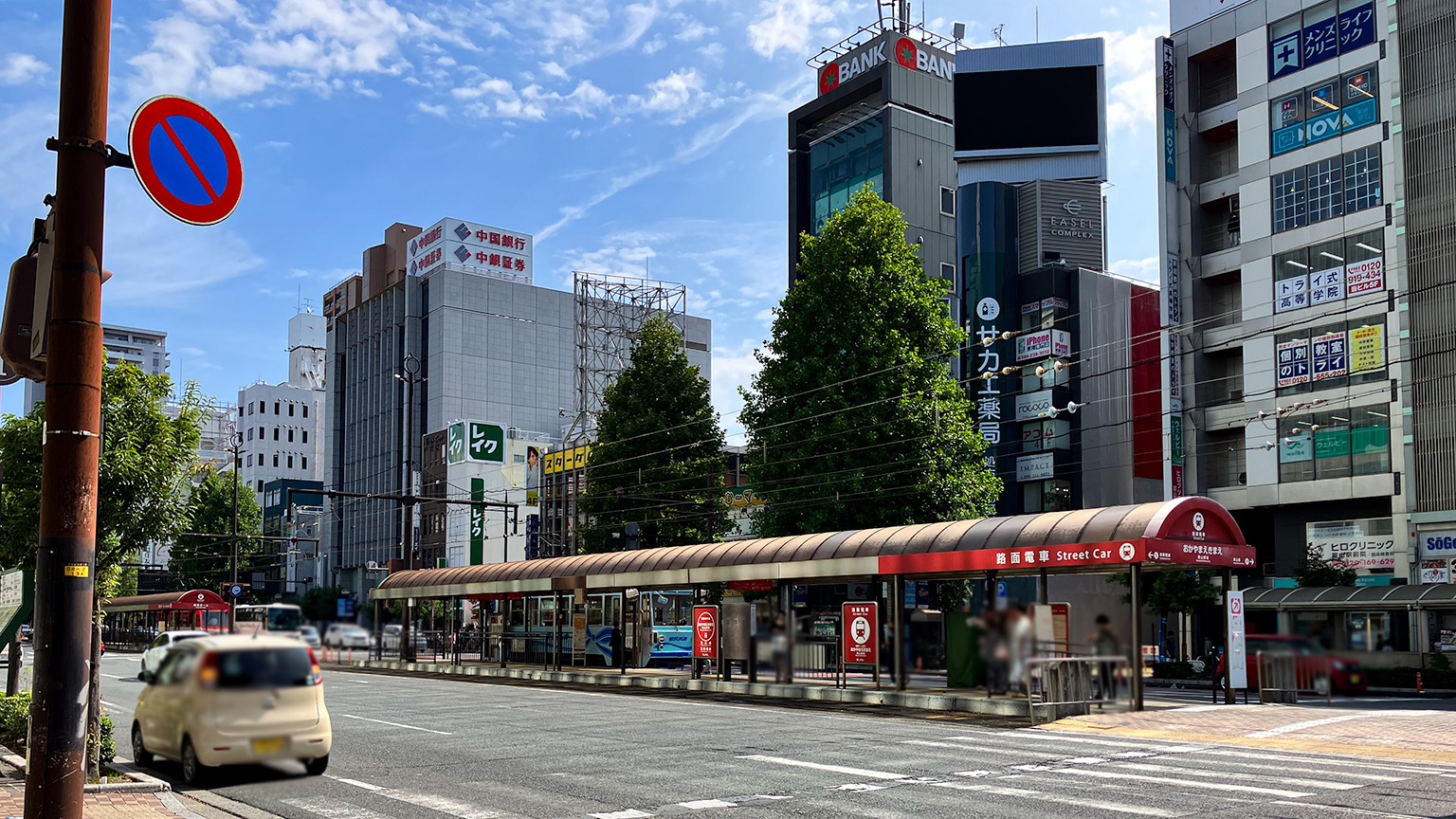岡山電気軌道の岡山駅前停留所の写真