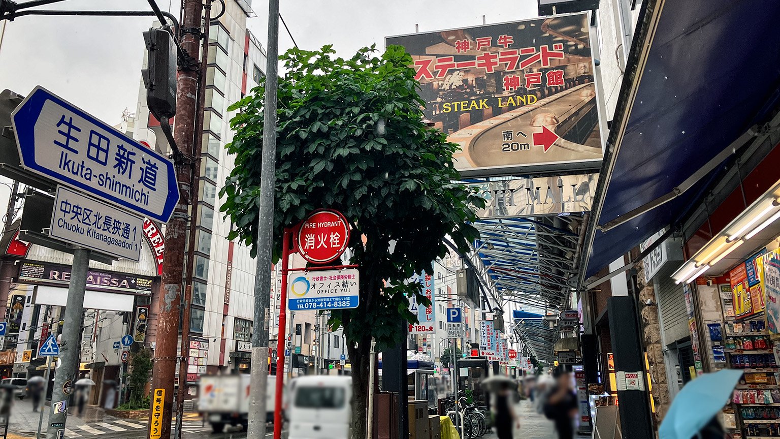 生田新道商店街周辺の写真
