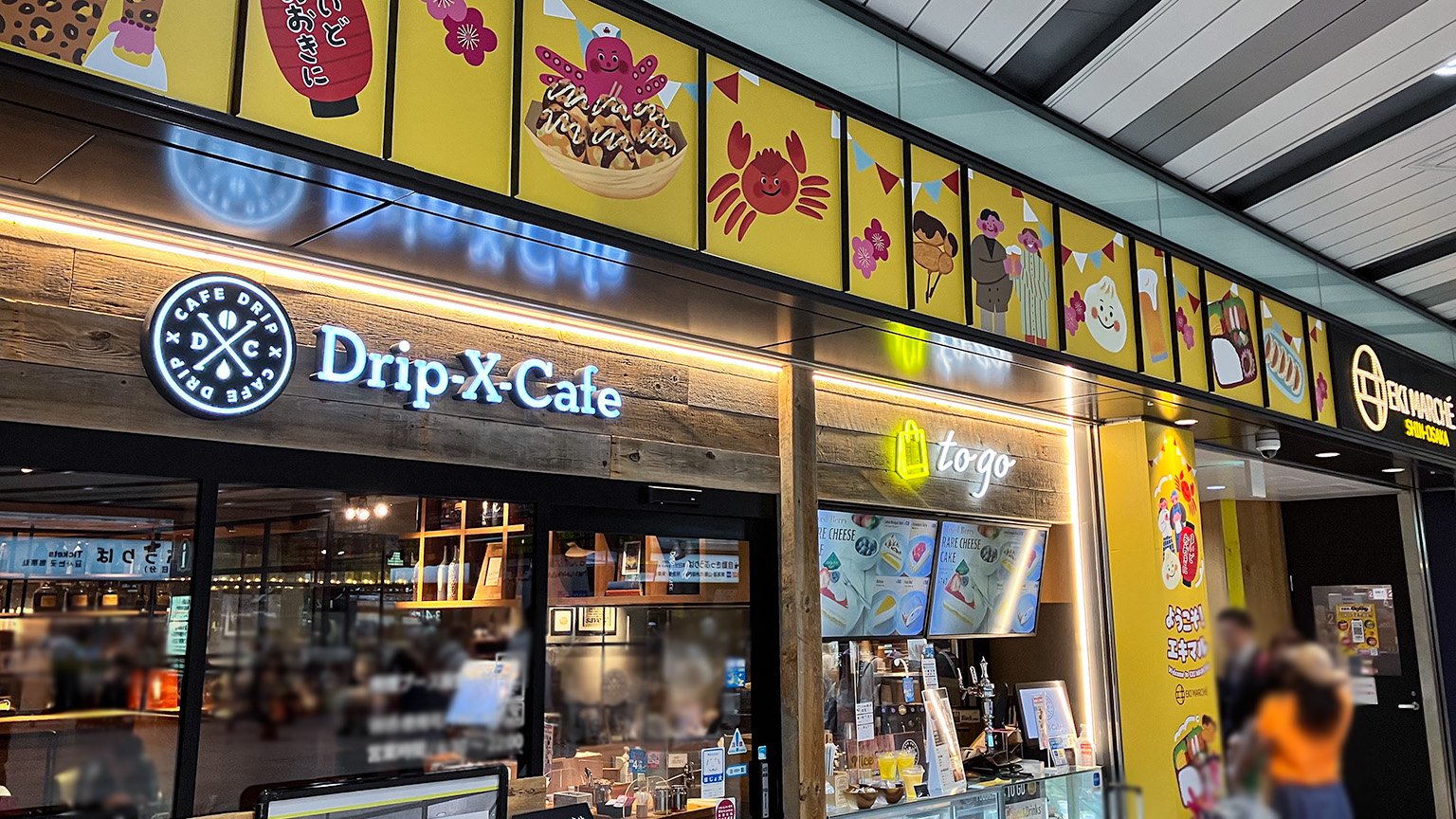 Drip-X-Cafe JR新大阪駅店の写真