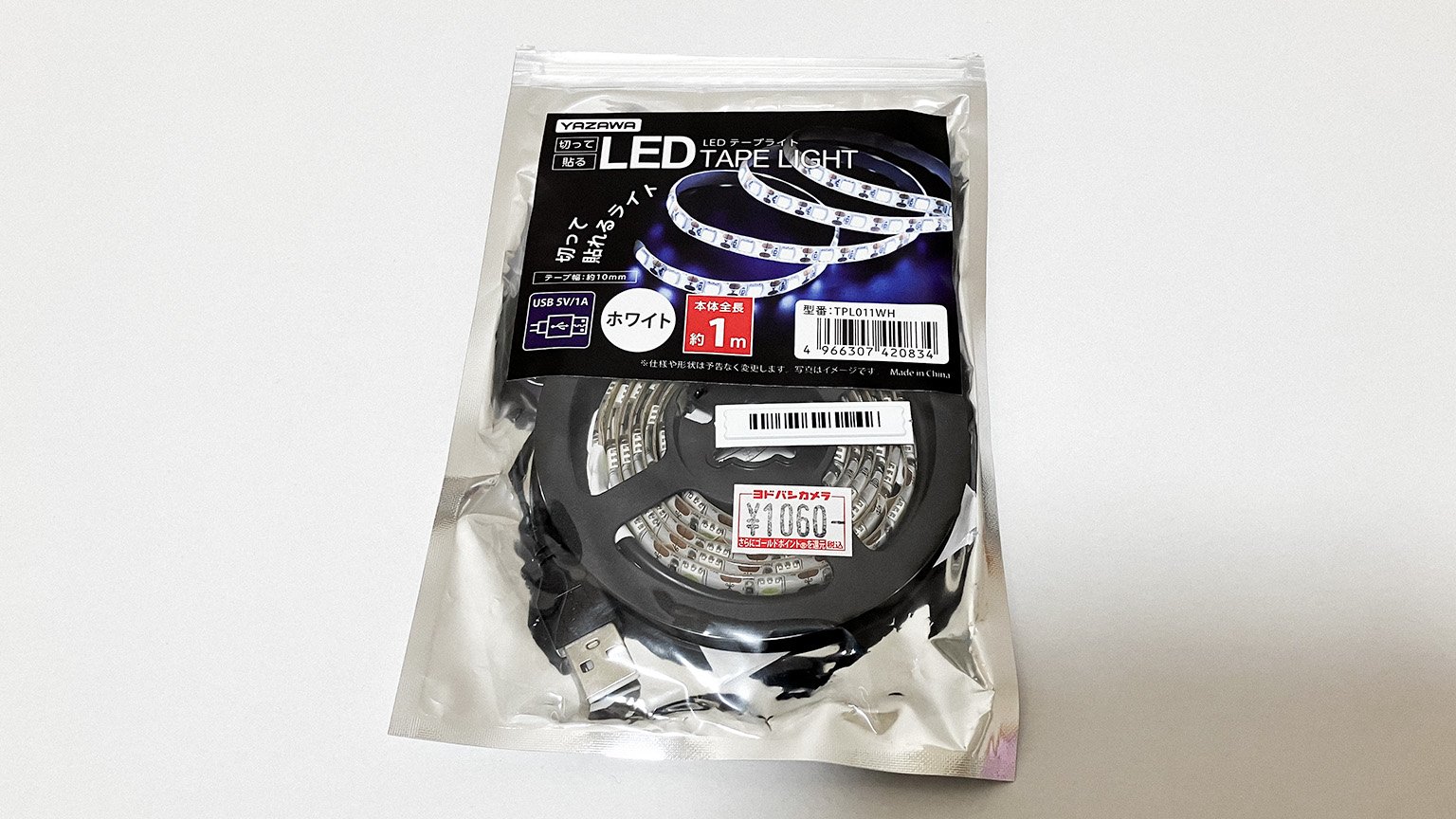 LEDテープライトの写真