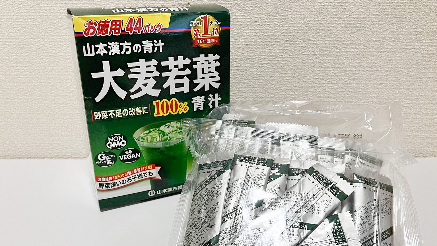 山本漢方製薬の大麦若葉青汁の写真