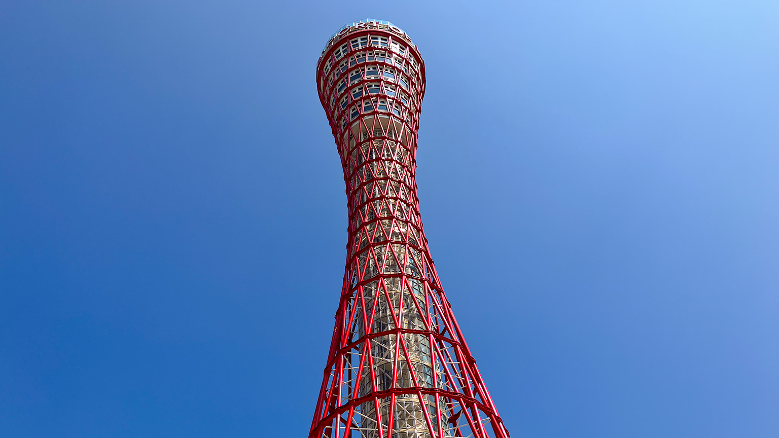 神戸ポートタワーの写真