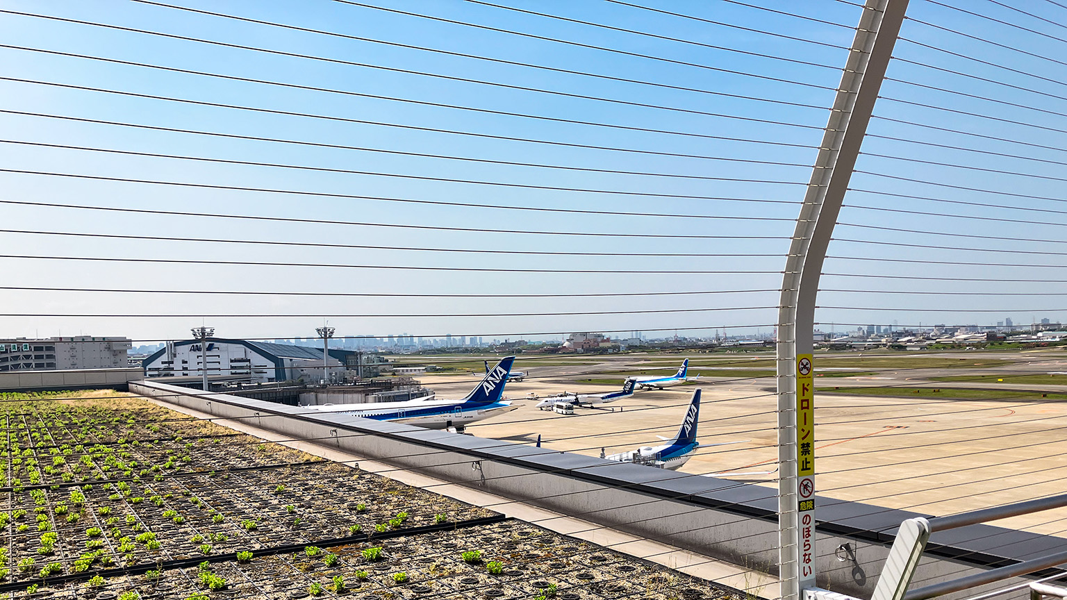 大阪国際空港の展望デッキの写真