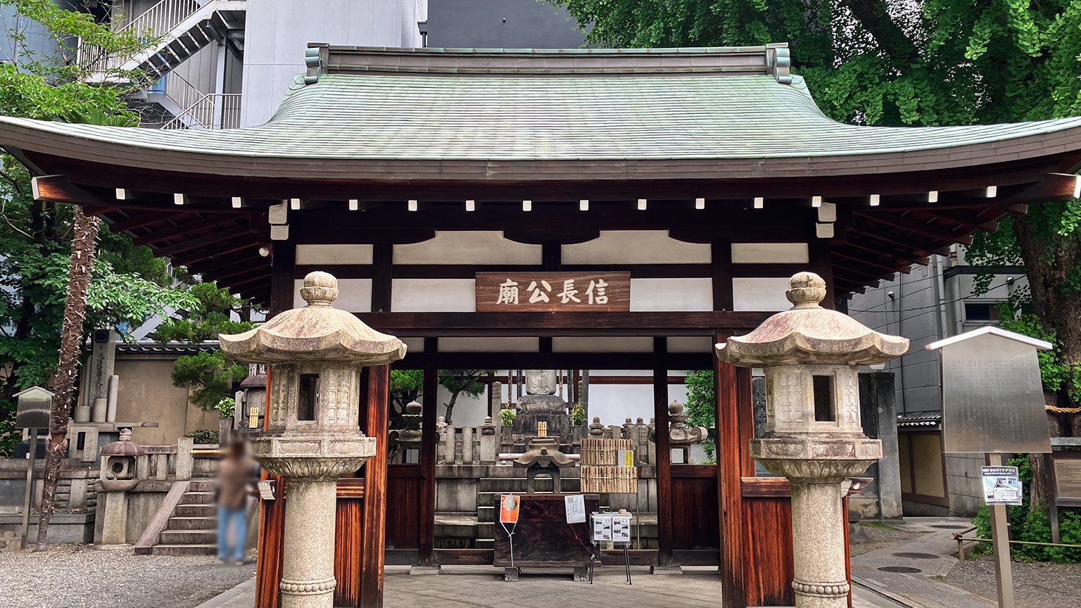 信長公廟の写真