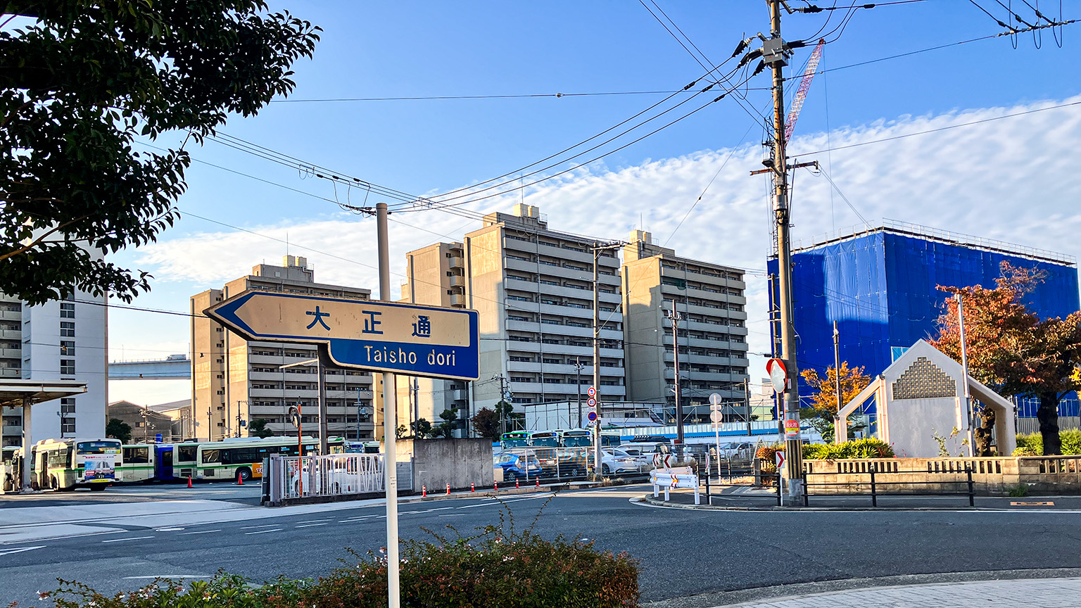 鶴町北公園近くの大正通の看板の写真