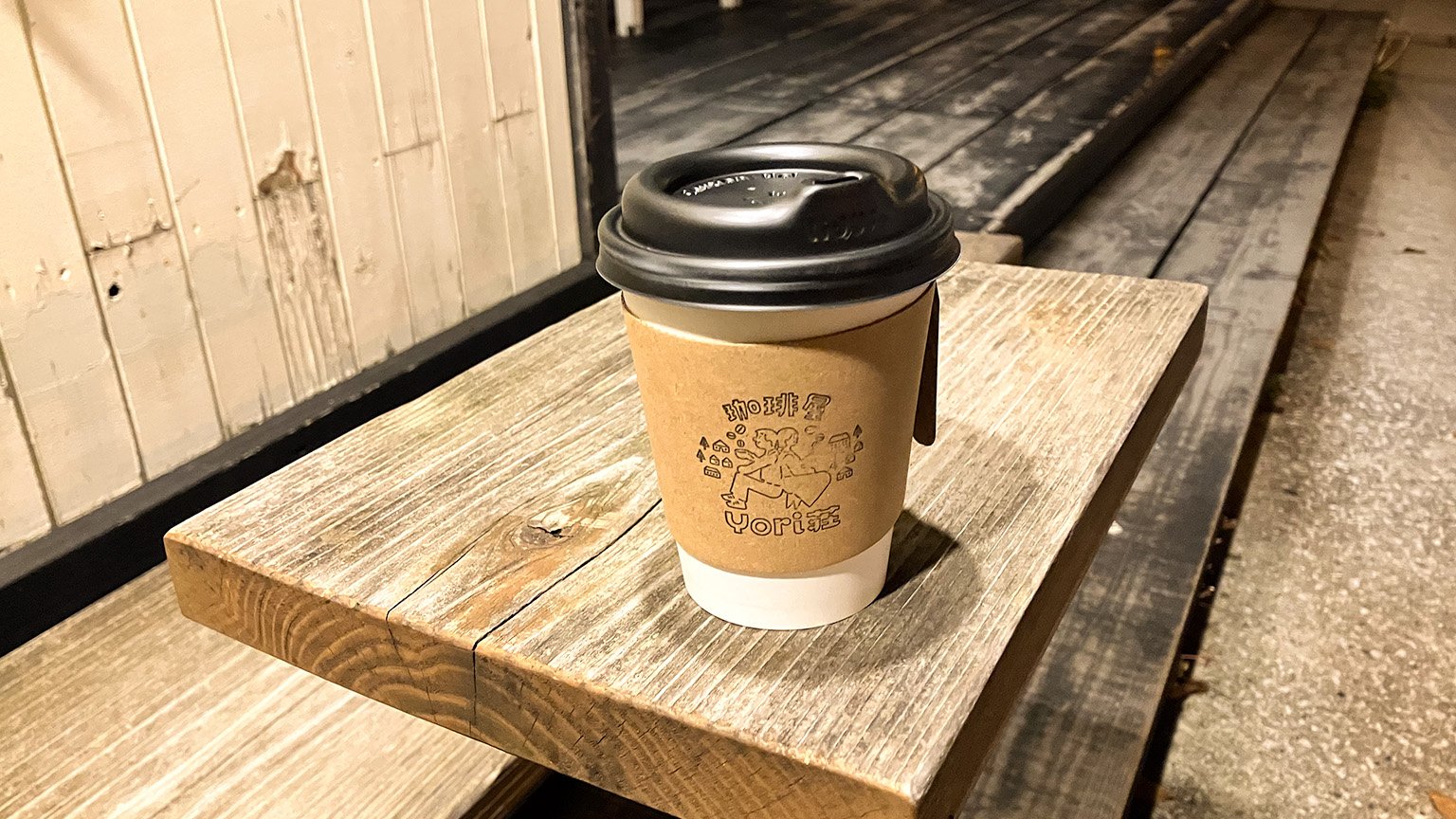 珈琲屋Yori荘のカフェラテの写真