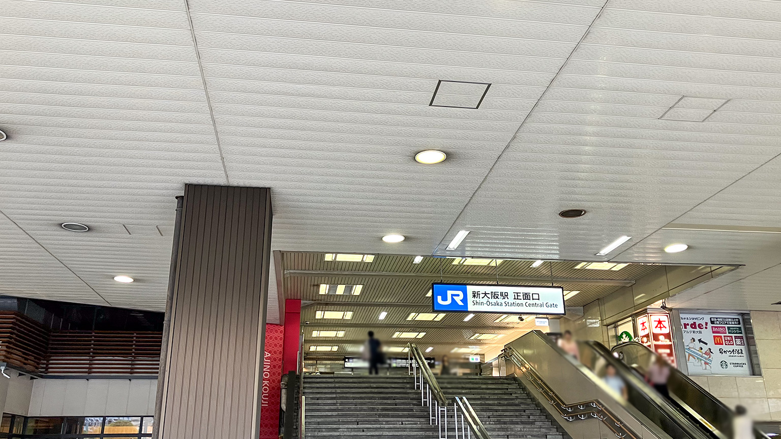 JR新大阪駅正面口の写真