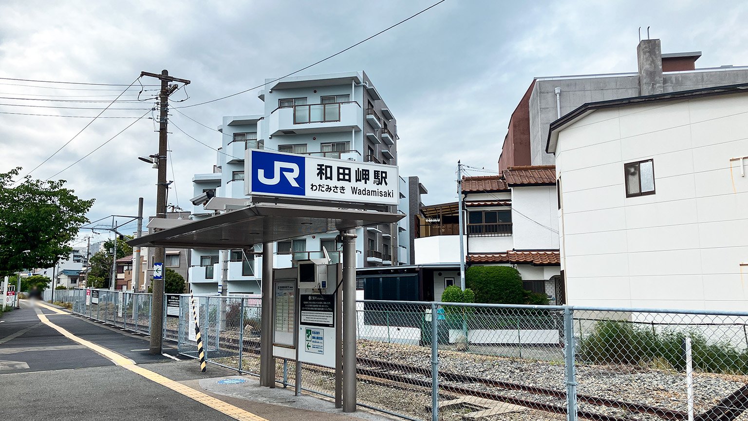 JR和田岬駅の写真