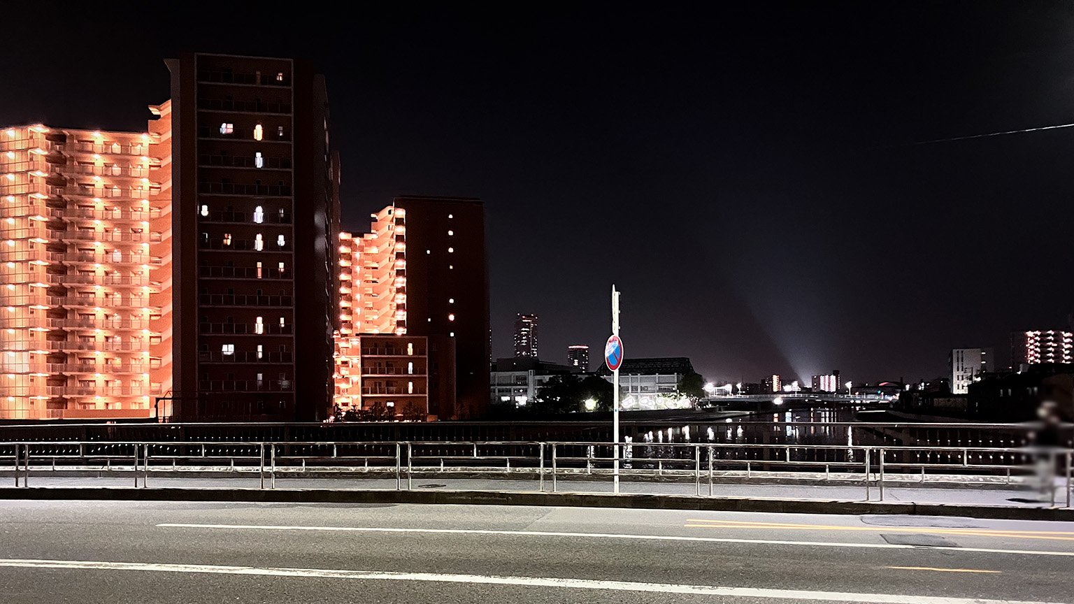 六軒家川に架かる朝日橋の写真