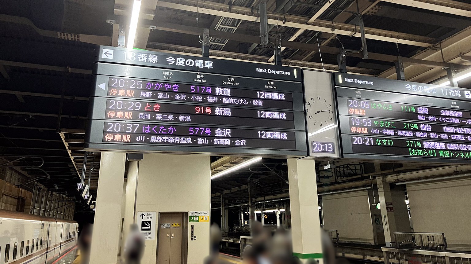 大宮駅の新幹線ホームの写真