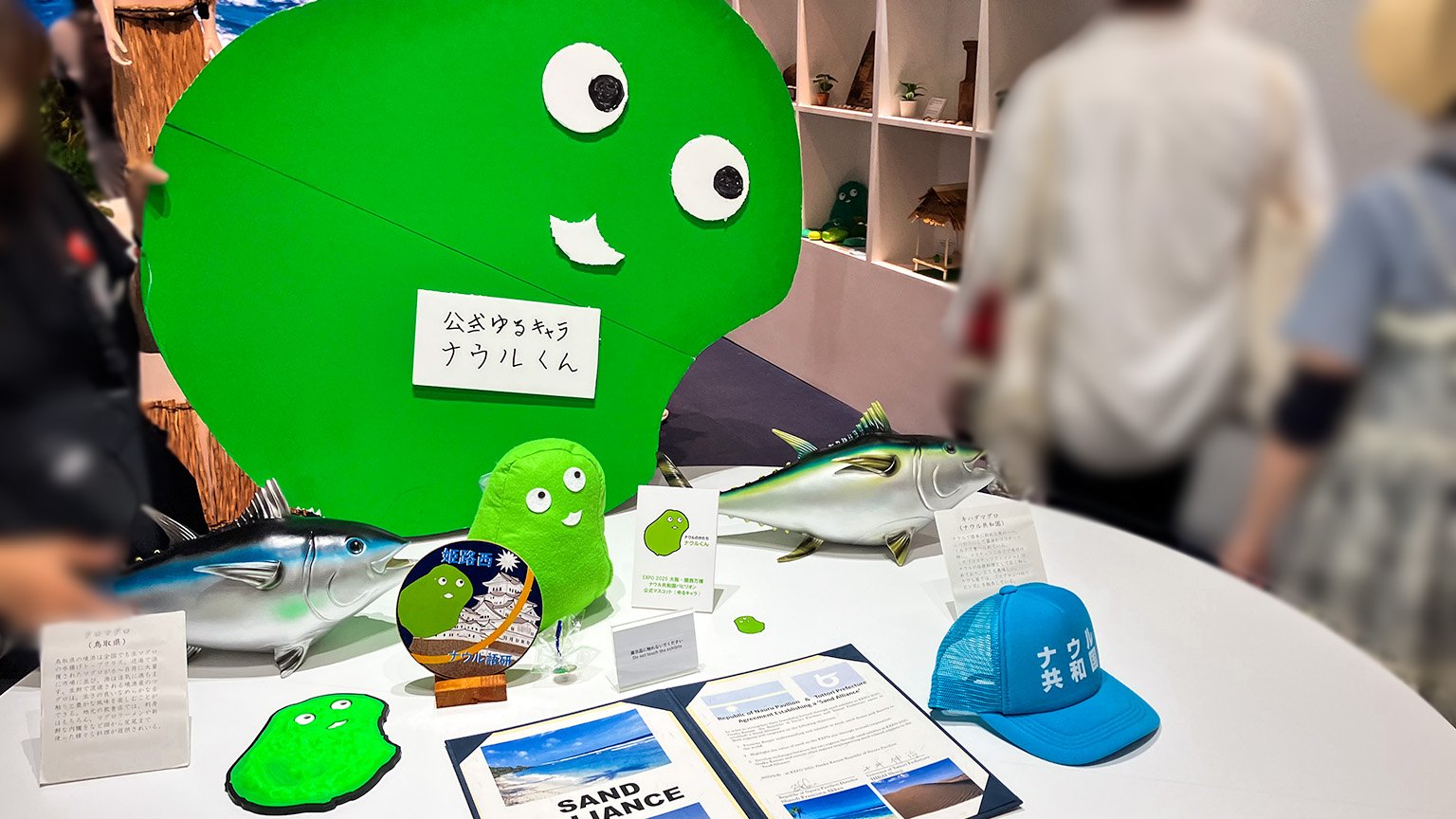 大阪・関西万博のコモンズB館の写真