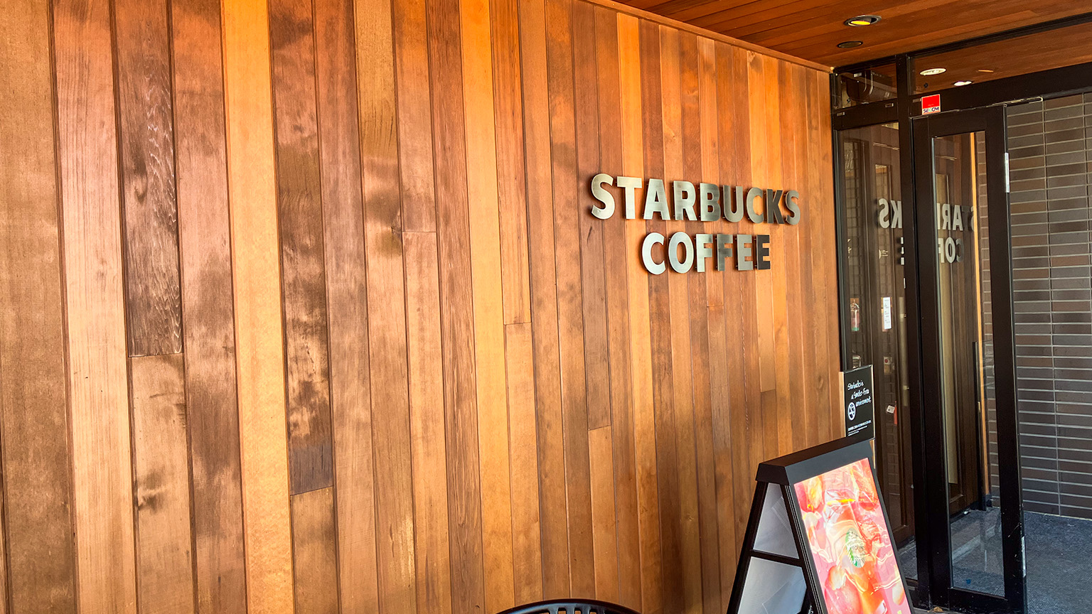 スターバックスコーヒー滋賀長浜店の入り口の写真