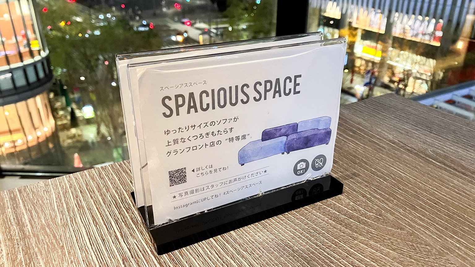 観音屋グランフロント大阪店のスペーシアススペースの写真