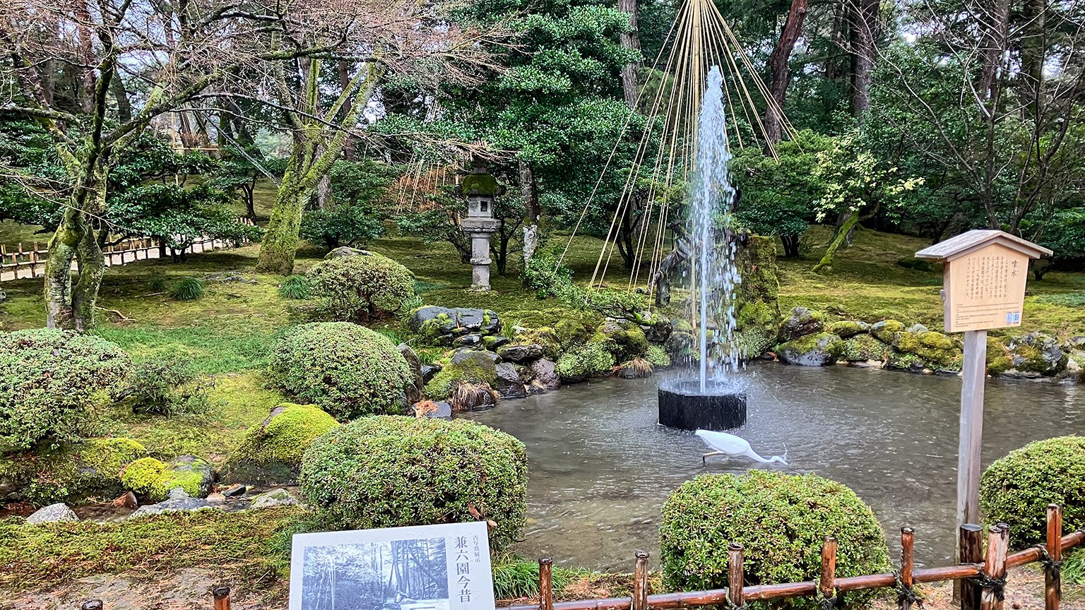 兼六園の噴水の写真