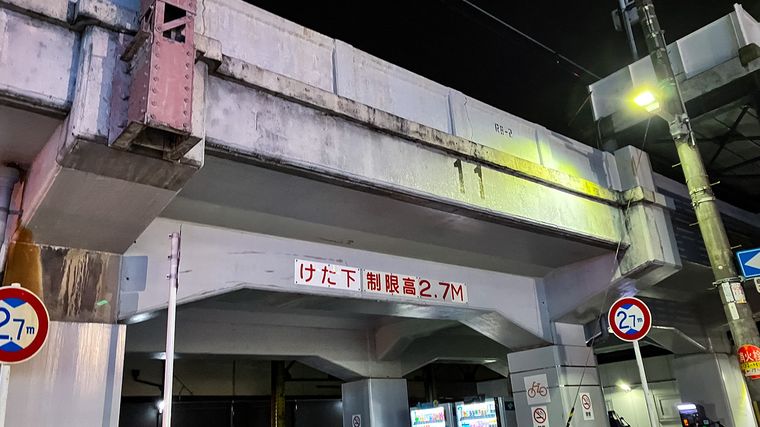大阪環状線の高架の写真