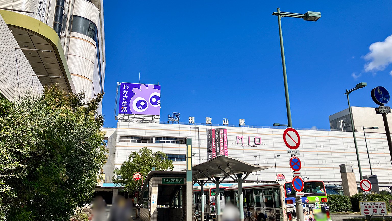 JR和歌山駅の写真