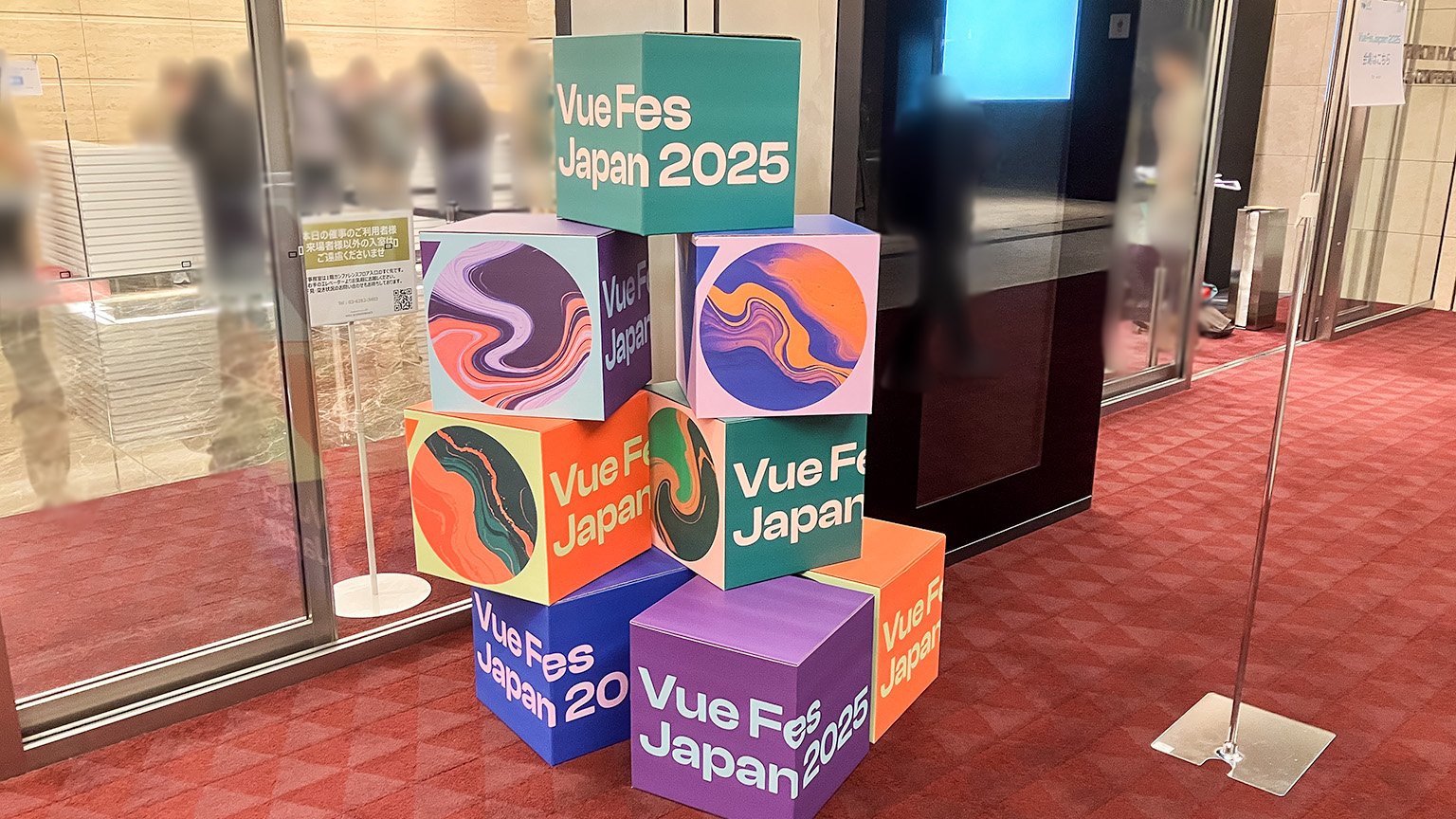Vue Fes Japan 2025 の写真