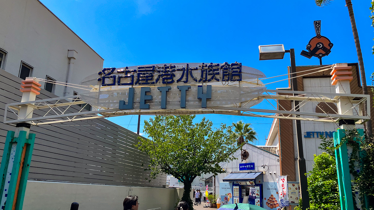 名古屋港水族館の入り口付近の写真