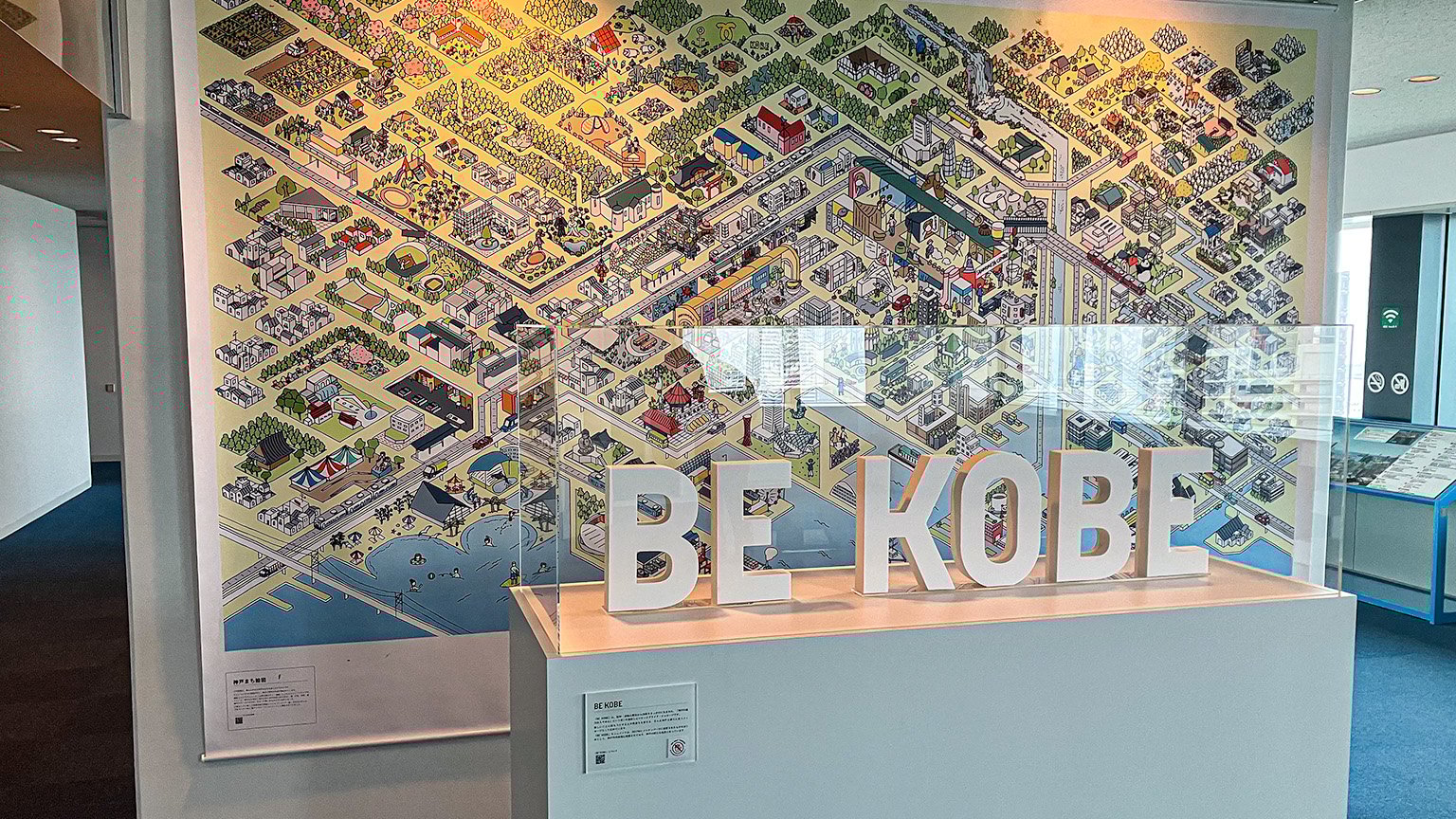 神戸市役所の展望ロビーにある「BE KOBE」モニュメントの写真