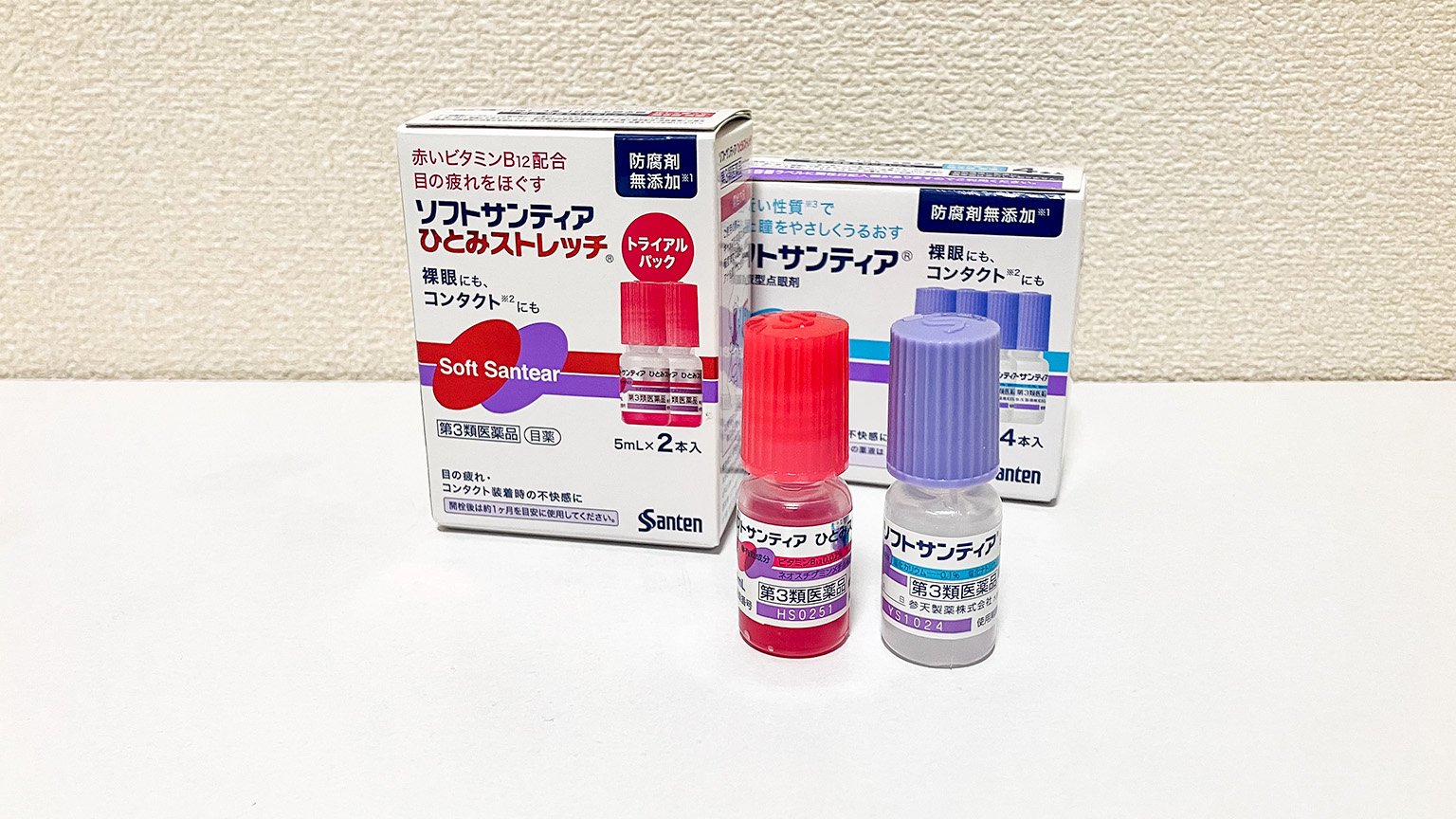 ソフトサンティアとソフトサンティアひとみストレッチの写真