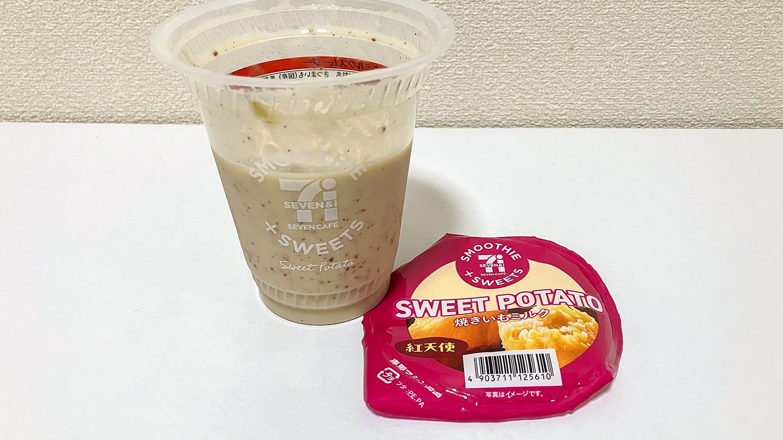 セブンイレブンの焼きいもミルクスムージーの写真