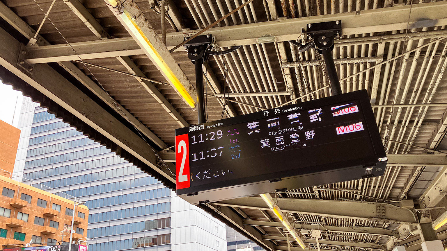 江坂駅の電光掲示板の写真