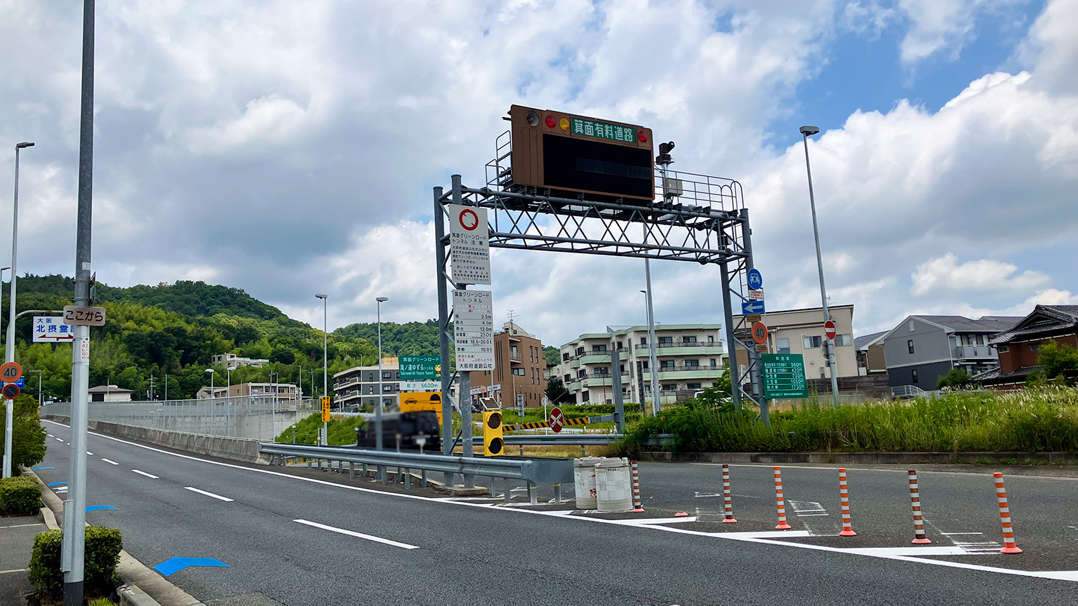 箕面有料道路の写真