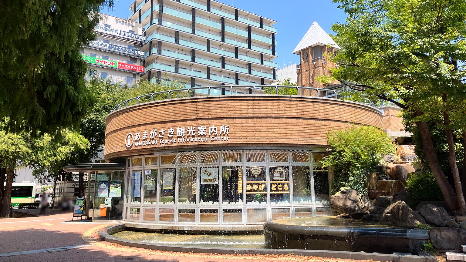 阪神尼崎駅前の「あまがさき観光案内所」の写真