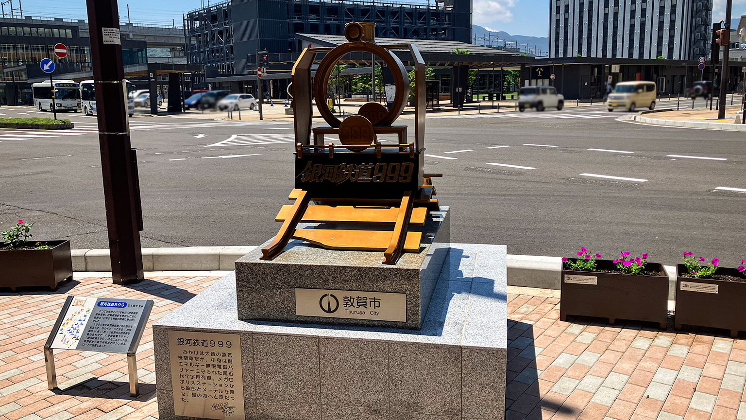 敦賀駅前の銀河鉄道999の写真