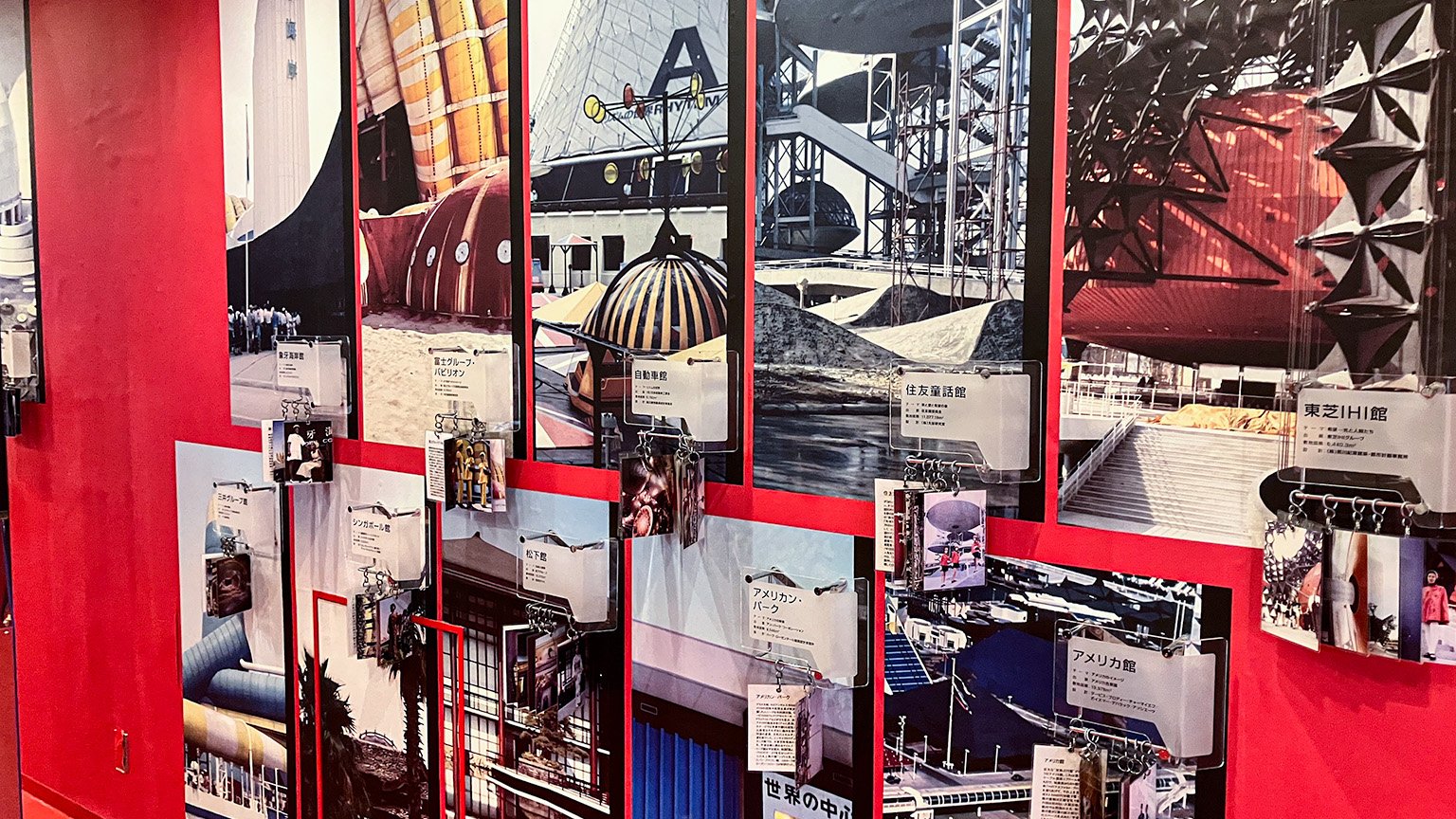 EXPO’70パビリオンの展示の写真