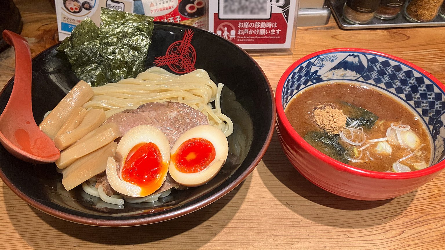三田製麺所の全部のせつけ麺の写真